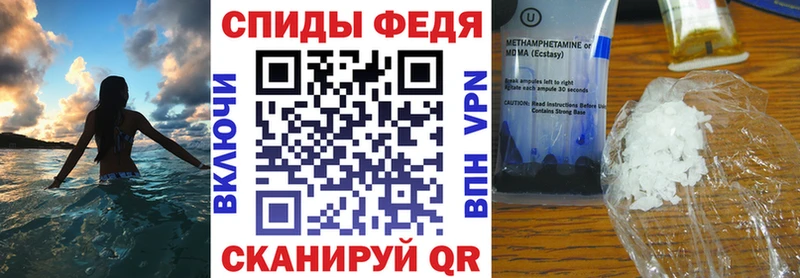 АМФЕТАМИН 97%  Остров 