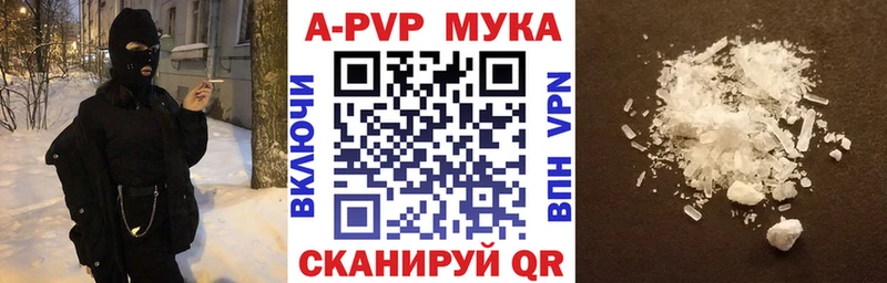 где можно купить наркотик  Остров  Альфа ПВП Соль 