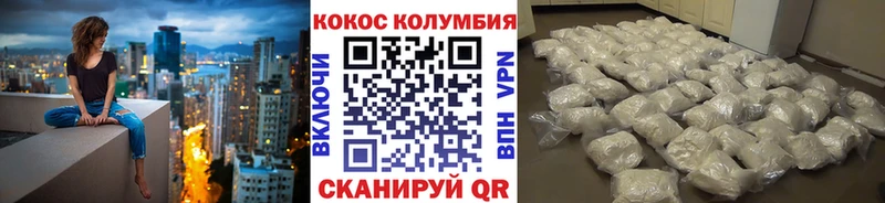 COCAIN Эквадор  наркошоп  Остров 