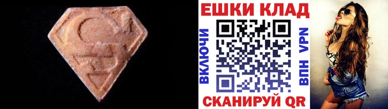 Экстази TESLA Остров
