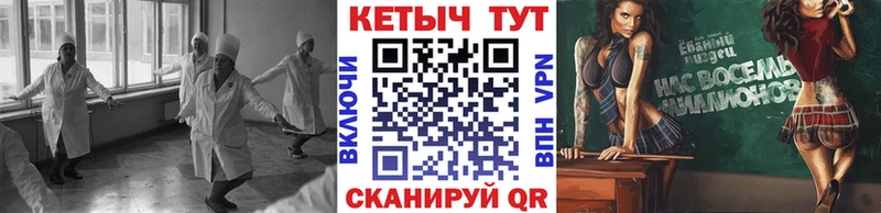 ссылка на мегу зеркало  Остров  darknet как зайти  КЕТАМИН VHQ 
