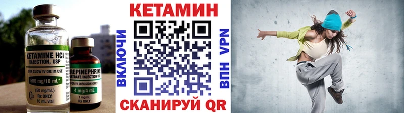 Кетамин ketamine Остров