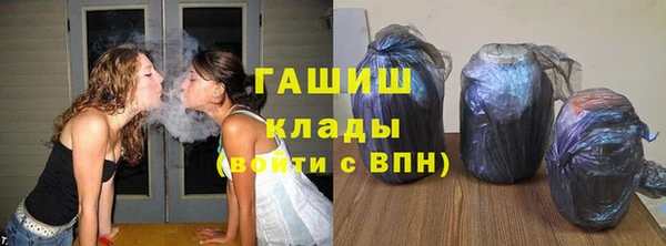 бутират Нязепетровск