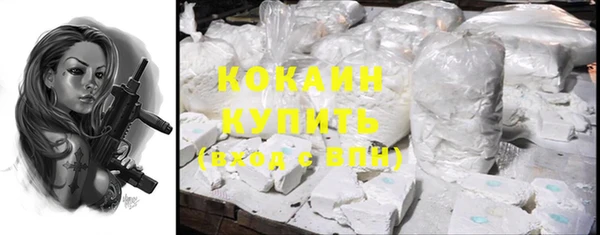 прущая мука Абдулино