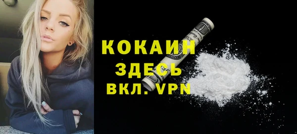 мефедрон VHQ Алексеевка