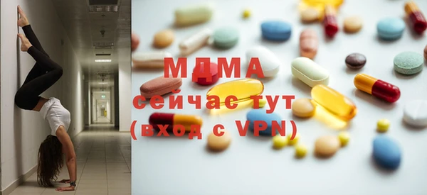 молекула духа Алзамай