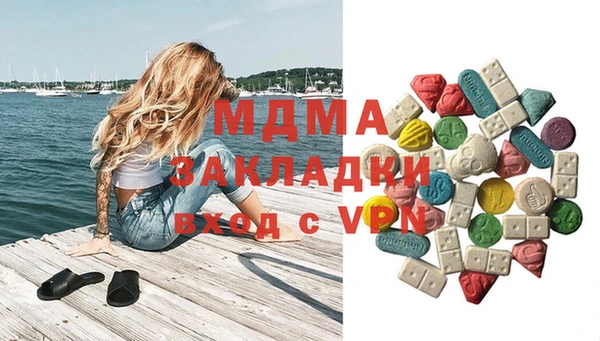 молекула духа Алзамай