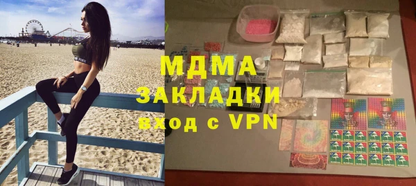 мдма Нижний Тагил