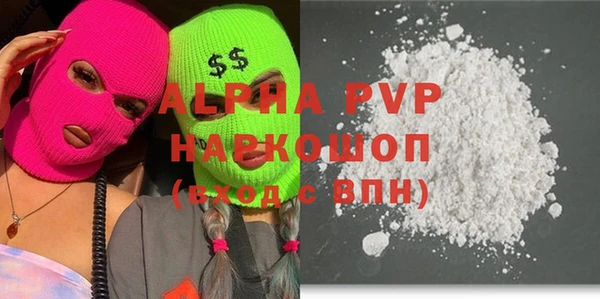 spice Нягань