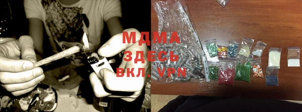 молекула духа Алзамай