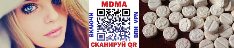 МДМА crystal  даркнет сайт  Остров 