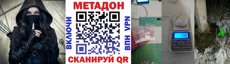 kraken зеркало  Остров  Метадон methadone  купить  