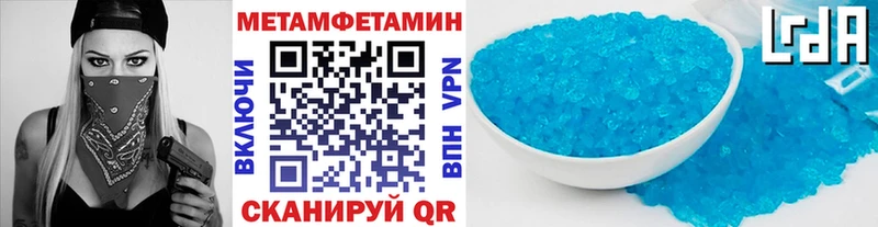 Метамфетамин винт Остров
