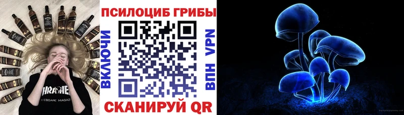 Псилоцибиновые грибы ЛСД Остров